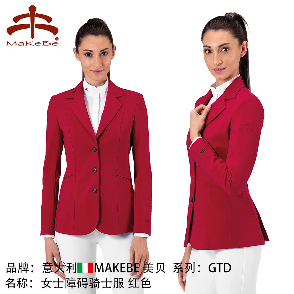 意大利MaKeBe美贝马术西服女专业障碍比赛服成人骑士服骑马服装备