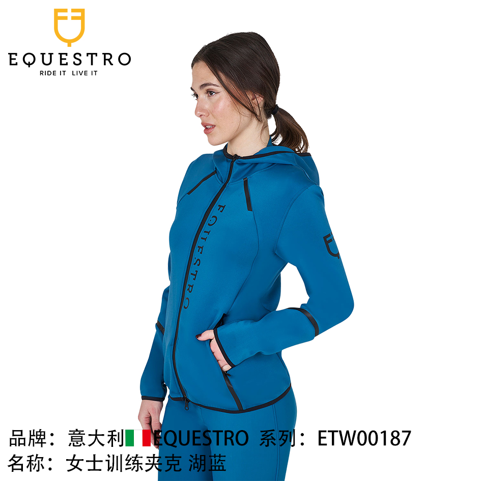 意大利EQUESTRO女秋冬防风马术装备保暖加厚训练马术外套骑马服装