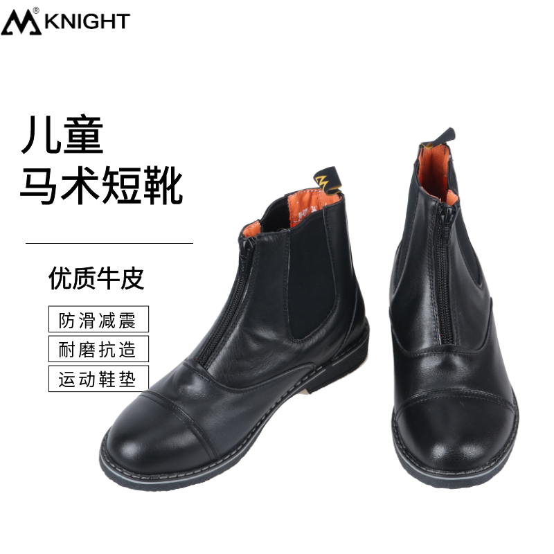 马术马靴牛皮骑马靴儿童马靴骑士短靴男骑马装备马鞋防磨耐磨马靴