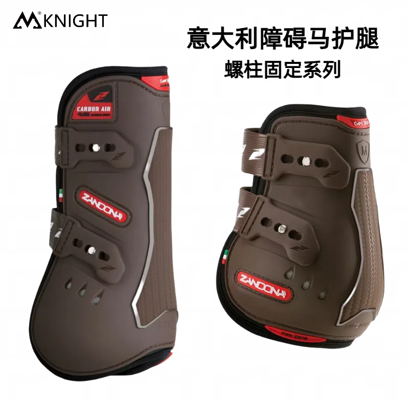 意大利 ZANDONA 马护腿带透气孔更亮更耐磨防滑障碍骑马马术马具