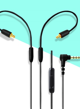 LS50is耳机线ls50is连接线E40音频线LS300is适用铁三角A2DC升级线