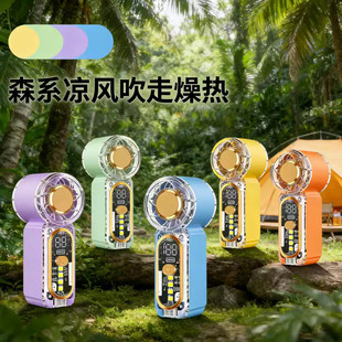 新款Minin小风炮手持风扇USB充电大风力续航