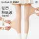 拾袜记粉底液光腿神器女秋冬裸感自然连裤 袜塑形显瘦肉色加绒丝袜