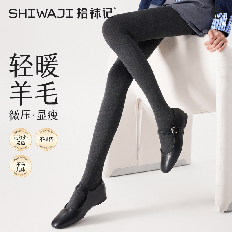 竖条纹显瘦深灰色打底棉裤袜