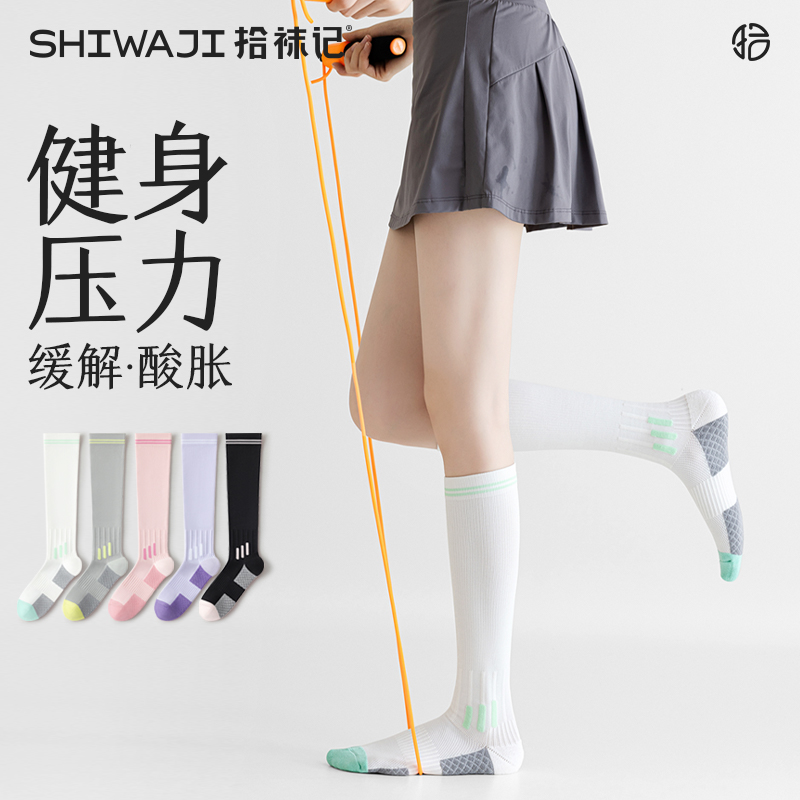 专业健身，压力显瘦，防滑减震