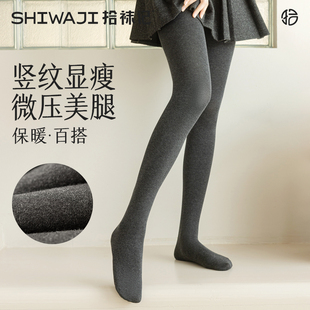 秋裤 加绒加厚保暖显瘦黑色棉裤 袜女竖条纹外穿秋冬季 拾袜记打底裤