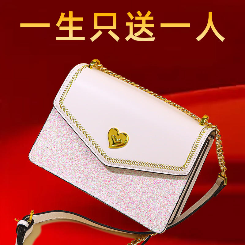 生日礼物女生送女朋友高级感包包