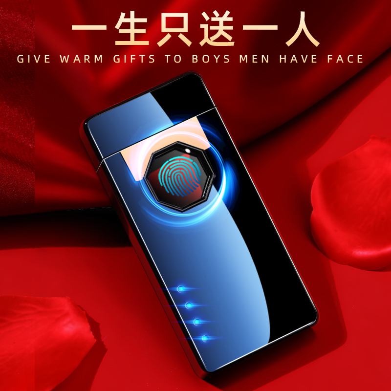 生日礼物男生送男友老公实用定制打火机高级感惊喜创意纪念日礼物