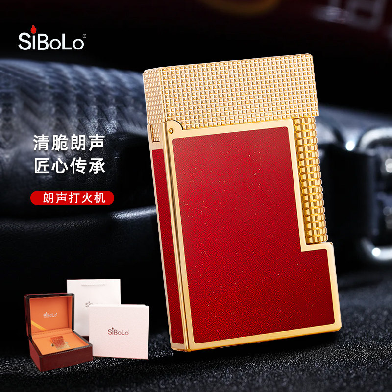 男生生日礼物送男友朗声高档打火机定制轻奢男士本命年实用情人节