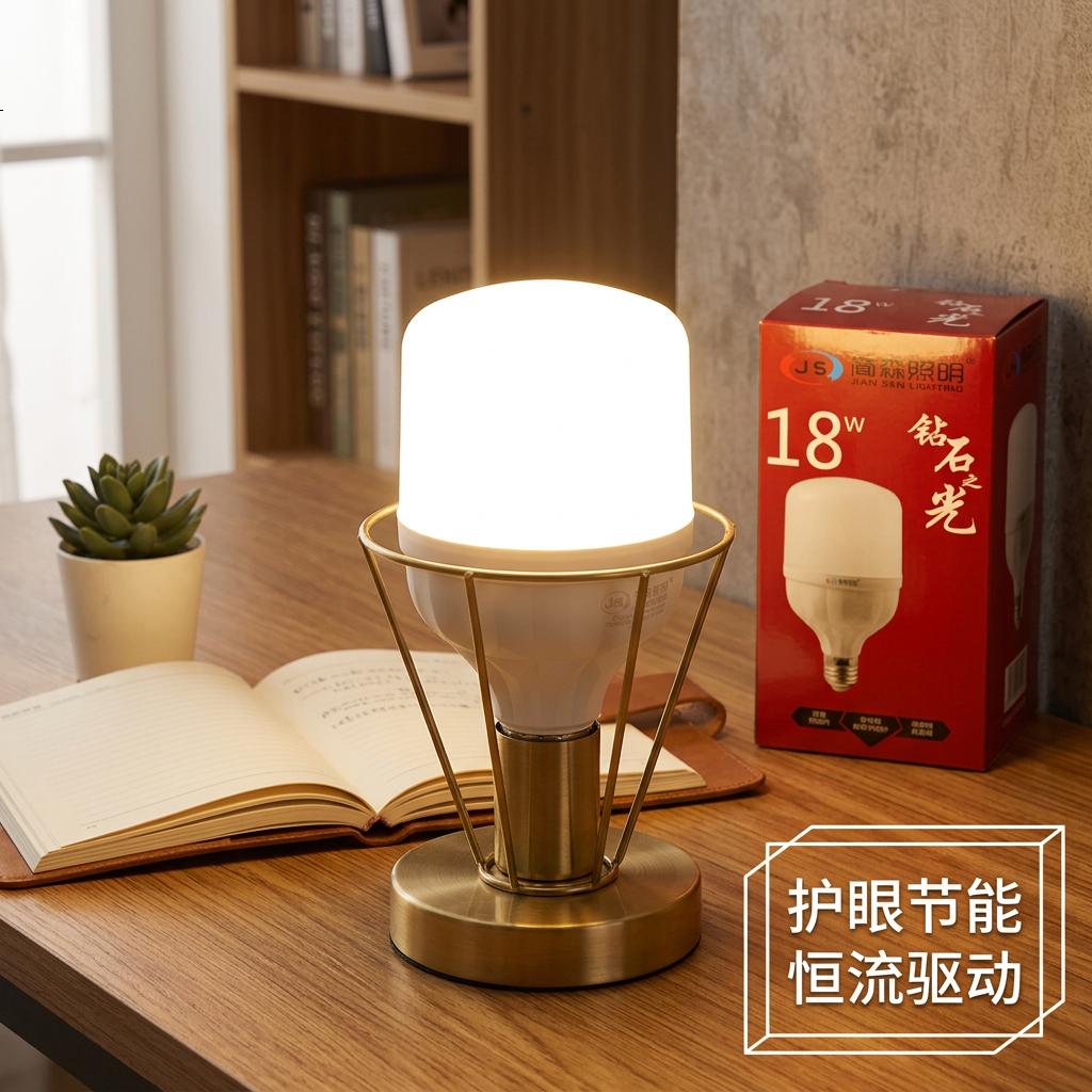简森照明led灯泡节能球泡灯图片