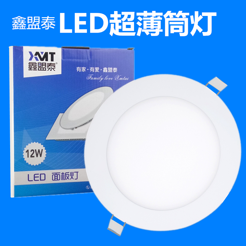 led超薄圆形走廊中性光面板灯