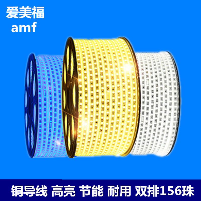 led灯带高亮双排线灯客厅暗槽