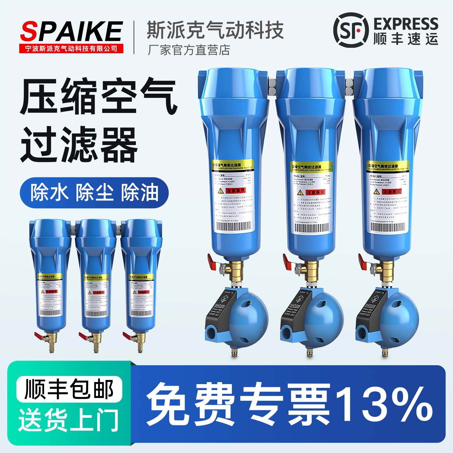 空压机油水分离器过滤器QPS