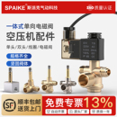 静音无油空压机配件电磁阀气泵单向止回阀泄压排气电磁控制阀220V