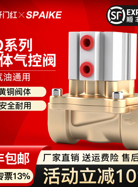 真空气控阀2Q160-15/200-20/250-25/400-40/500-50水阀开关气动阀