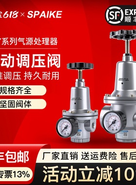 气动调压阀QTY-8/10/15/20/25/32/50空压机减压调节阀气源处理器