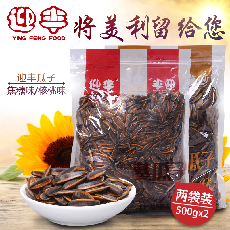 Ó·á½¹ÌÇɽºËÌÒζ¿û¹Ï×Ó500g*2ÐÝÏÐÁãʳ¼á¹ûлõ³´»õÅú·¢¹Ï×Ó