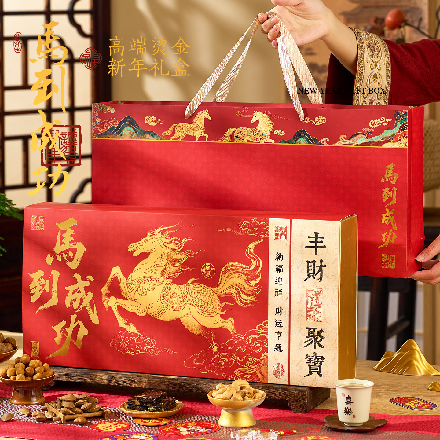 2026高档年货礼盒装坚果干果走亲戚送长辈过新年客户礼品团购定制,零食/坚果/特产,坚果礼盒,淘宝优惠券,粉丝福利购,淘宝优惠卷