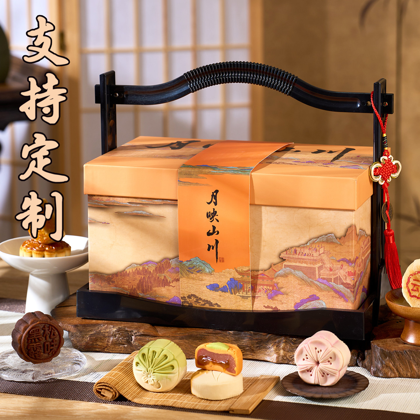 中秋月饼礼盒装定制2026年新款礼品广式蛋黄莲蓉团购送礼客户员工