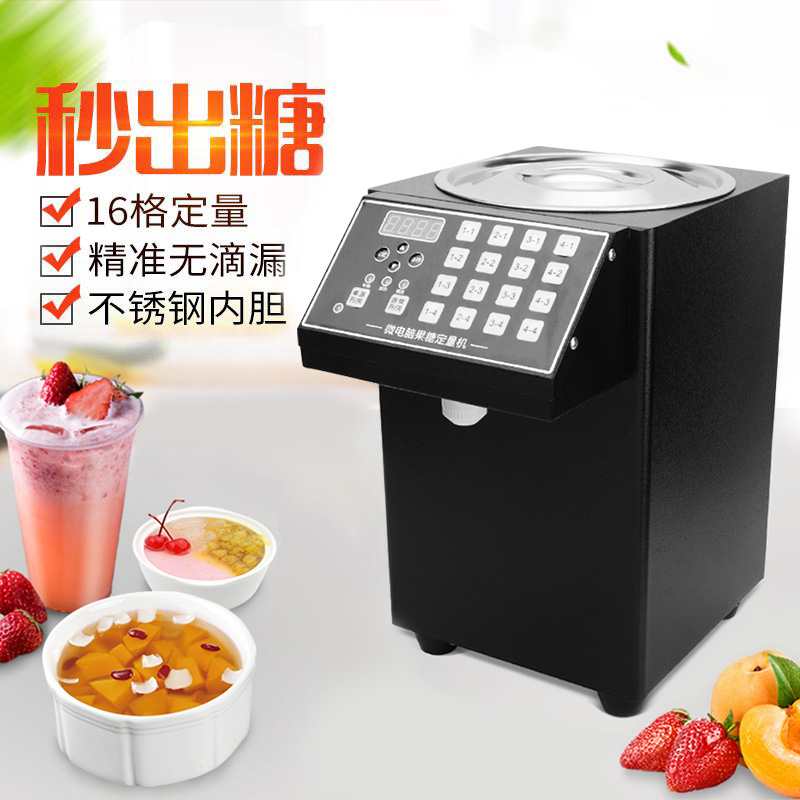定量机全自动果糖机闵斌