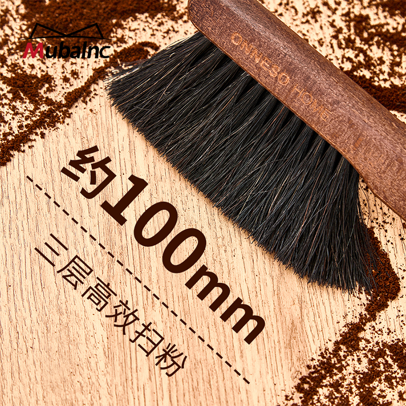 马鬃毛清洁刷毛实木手柄咖啡刷