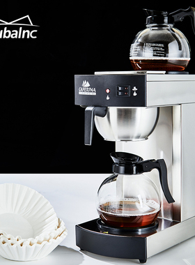 Mubalnc台湾CAFERINA RH330美式咖啡机商用全自动滴漏式煮茶机
