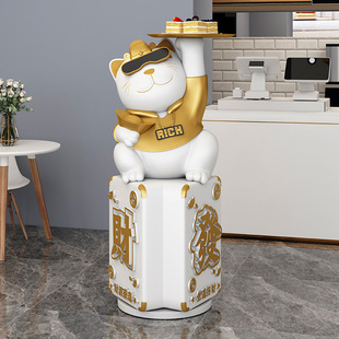 创意招财猫大型落地摆件高档搬家开业礼物乔迁新居客厅家居装饰品