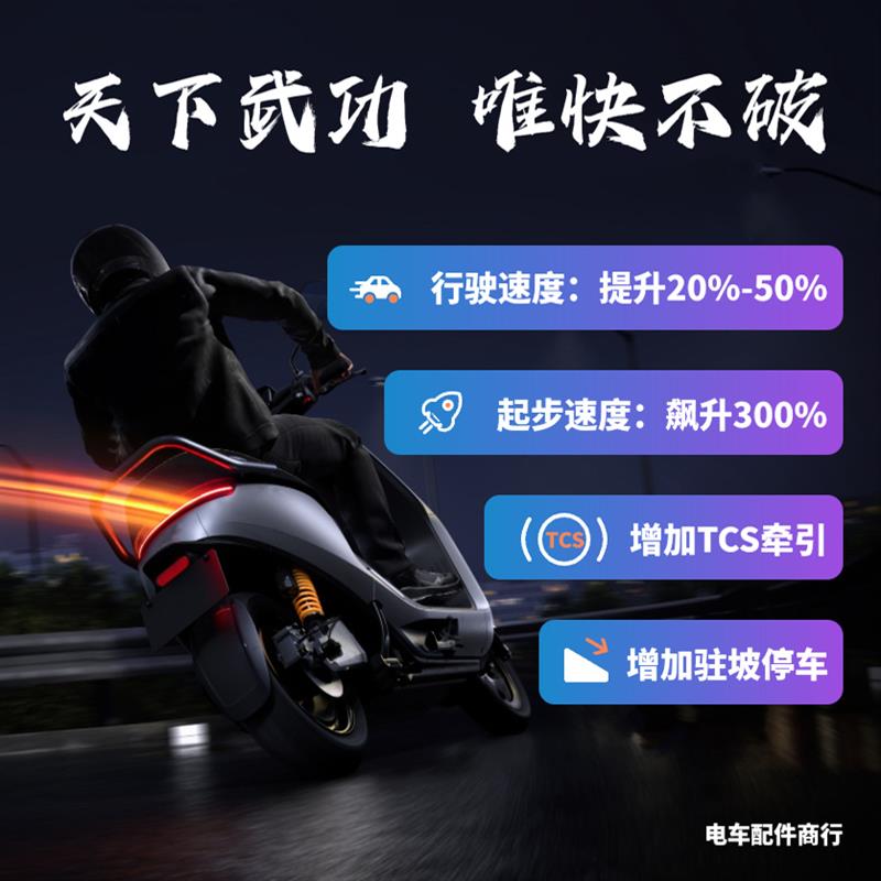 全新E260MAX 极核AE4se EZ3I AE5ipro AE2控制器保留功能不破