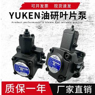 FA2 FA3 全新YUKEN油研液压VP FA3变量叶片油泵VP
