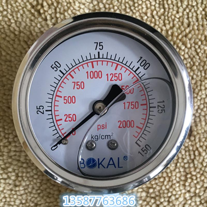 全新轴向无边耐震压力表0-150kg充油防震压力表2000psi油压表.液