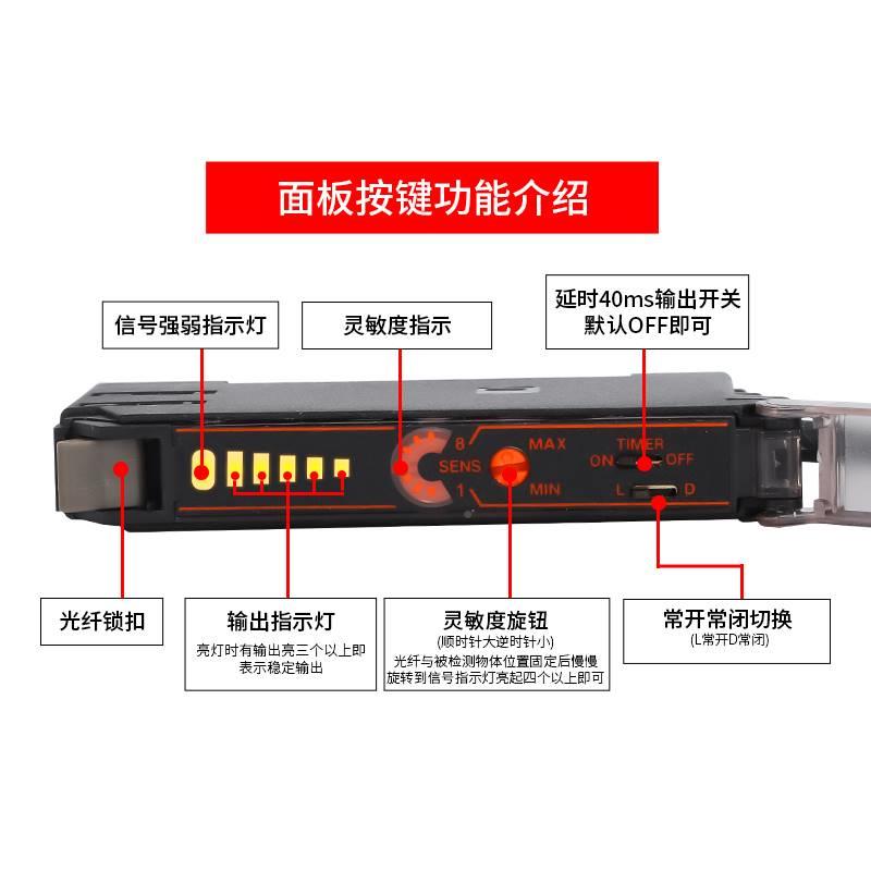 台龙电气光纤漫放E大3X-NA1E3X-NA111对射反射传感器NA4器1感应光