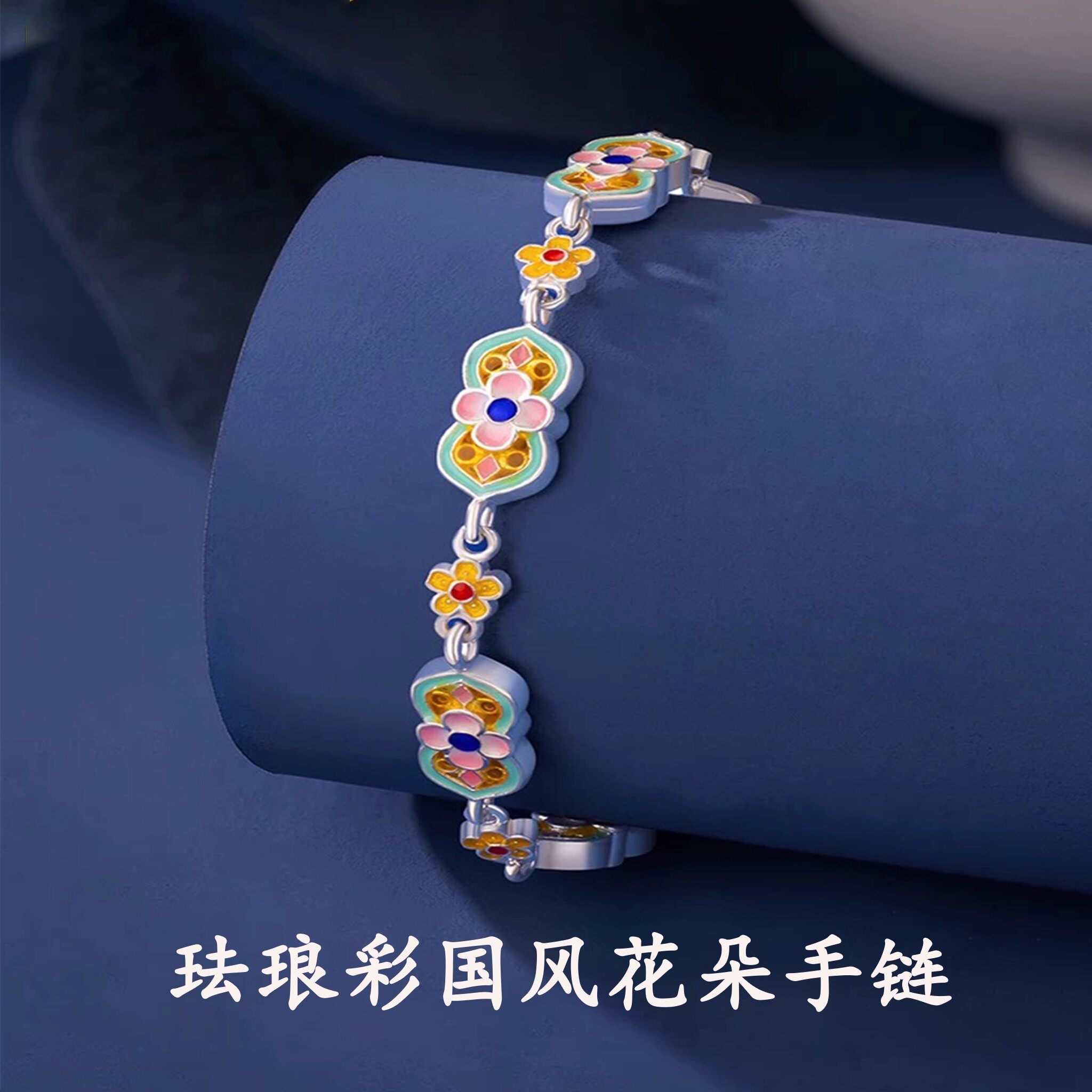 新款描金珐琅彩双如意国风银包铜手链盘缠古法实心手串送女友礼物