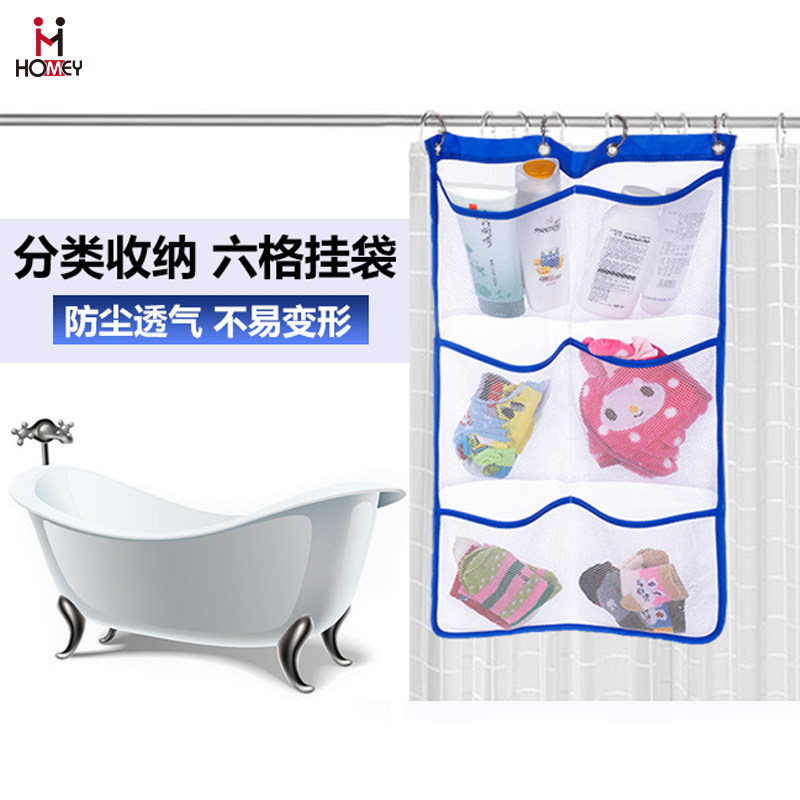 收纳挂袋浴室洗漱用品防水网袋卧室内衣袜子整理袋网兜收纳储物袋