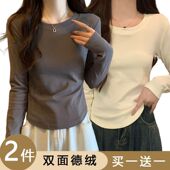 显瘦正肩长袖 德绒内搭打底衫 修身 t恤女春秋冬设计感小众百搭上衣