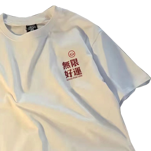 日系简约重磅短袖t恤男女夏宽松潮流ins百搭时尚休闲韩版正肩上衣