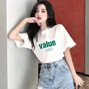 纯棉短袖 夏季 t恤女韩版 减龄简约百搭上衣基础款 宽松大码 2024新款