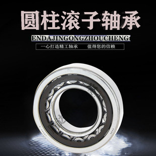 进口N218 224 C3圆柱滚子轴承 222 228EW 221 220 219 226