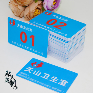 定做数字牌编号牌餐桌号码牌餐厅数字牌座位牌排队叫号牌排队台卡