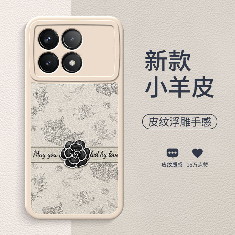 山茶红丝带适用于红米k70手机壳k70rpo新款花朵k60时尚文艺女款k60pro高级k50小羊皮k40硅胶k30全包防摔软壳