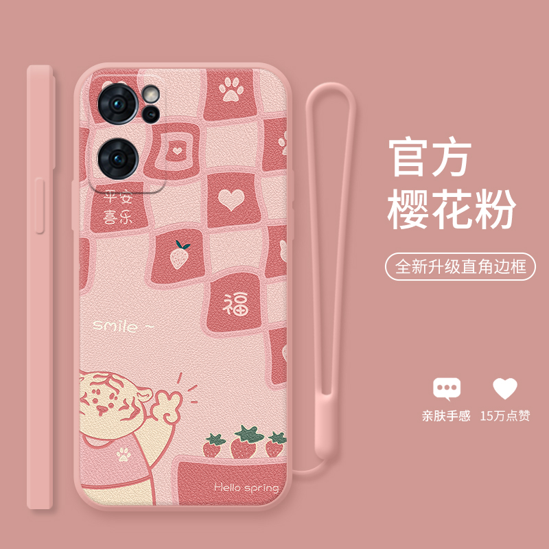 液态硅胶，亲肤手感，直边设计，镜头全包
