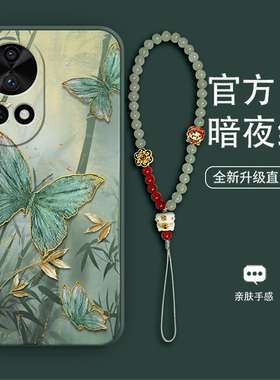 墨竹蝴蝶用于华为nova12手机壳新款13时尚复古11Ultra高端女款9pro带挂绳8液态7硅胶软壳