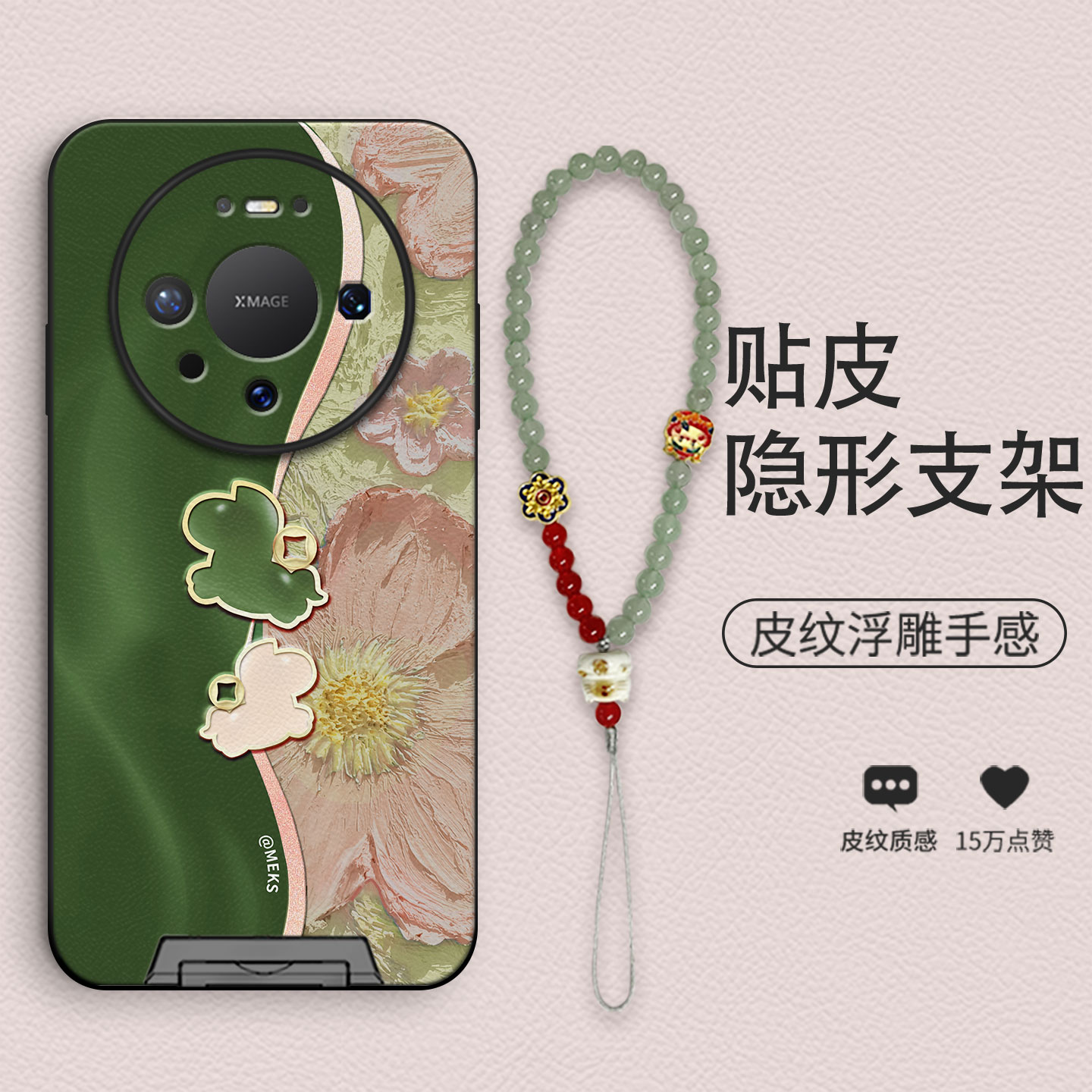 潮流精品，品质保证