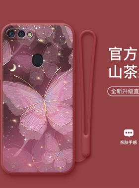 浅绿蝴蝶适用于oppor15手机壳r15x新款r15梦境版创意r17绿色r17pro女款r11plus高级r9硅胶全包防摔挂绳保护套