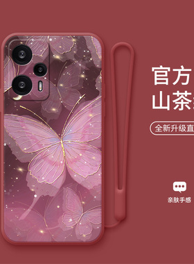 浅绿蝴蝶适用于红米note15手机壳note12新款5Gnote12pro高级note11时尚女note10液态硅胶9pro超薄软壳