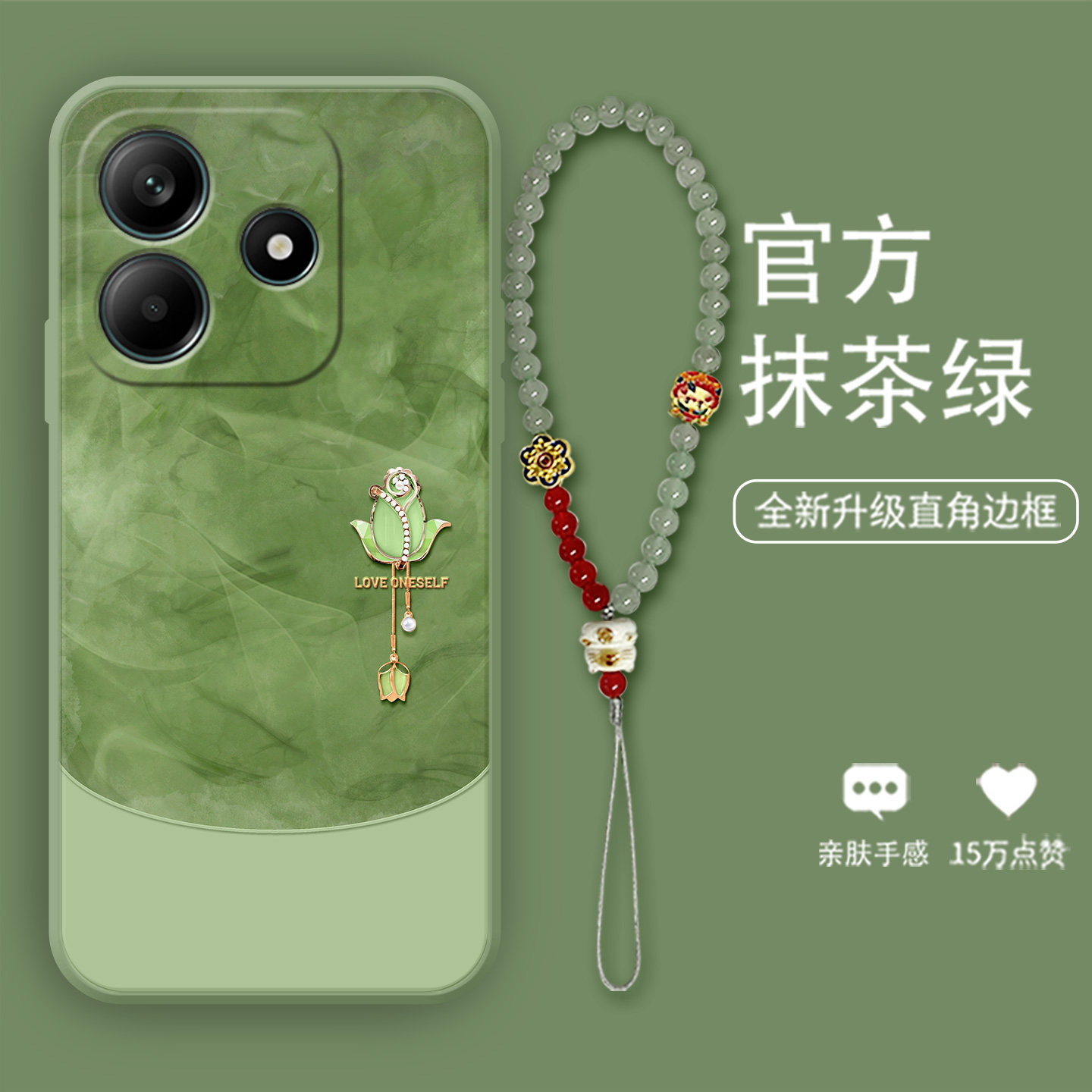 水墨锦鲤适用于红米note14手机壳畅享80春款P30时尚荣耀X20小众苹果16带手链小米11液态vivoS30硅胶软壳