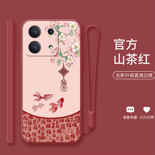 时尚复古国风全包防摔手机壳