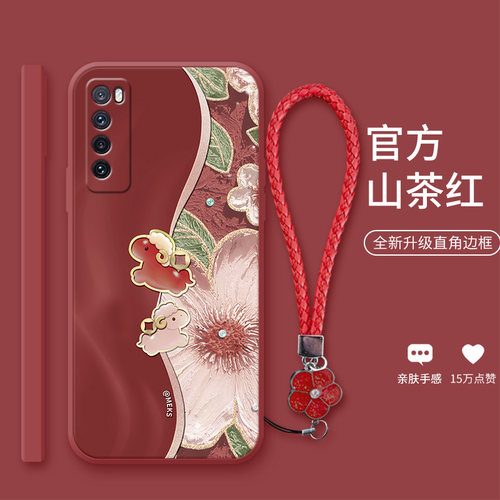 时尚复古全包防摔手机壳