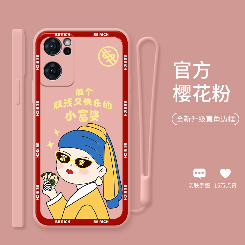 液态硅胶，亲肤手感，直边设计，镜头全包