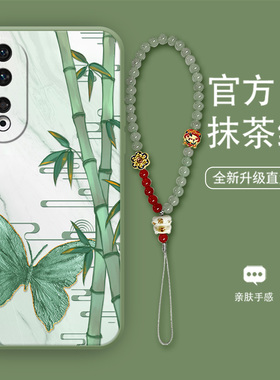 青竹葫芦适用于荣耀90手机壳畅享20春款P50时尚红米note11小众苹果16带手链小米17液态vivoS15硅胶软壳