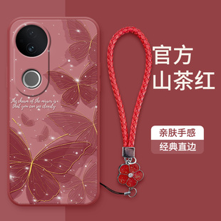 星光茶红蝶适用vivos20手机壳S20pro新款s19清新s19pro时尚s18pro女款s18e硅胶s17软壳s16全包s15挂绳保护套
